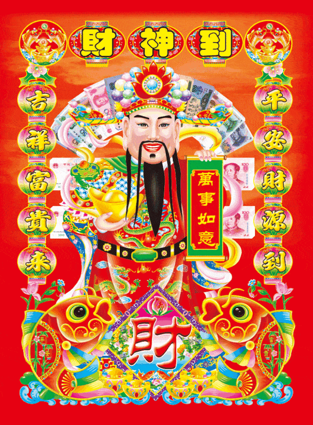  过年啦,送你最美最全拜年表情包
