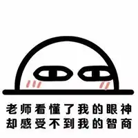  1.2g表情包免费大合集,从此斗图不求人