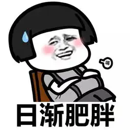  表情丨小仙男变身说的就是你动图来玩啊
