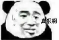  有点嚣张的表情包我tm笑得格外猖狂