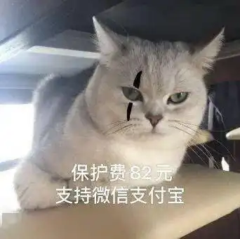  沙雕表情爷的眼泪在眼中打转