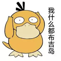  斗图斗累了,教你画自己的表情包附视频