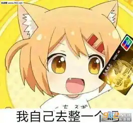  给我也整一个表情图片你知道我要说什么吧表情包下载乐游网游戏下载