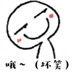 男女之间暧昧的表情包