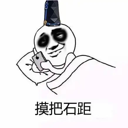  阴阳师表情包对对对,都是我的日常堆糖,美好生活研究所