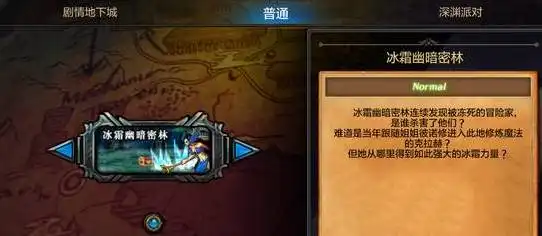  dnf手游上线时间遥遥无期内测截图回顾秘测安装包超过1g