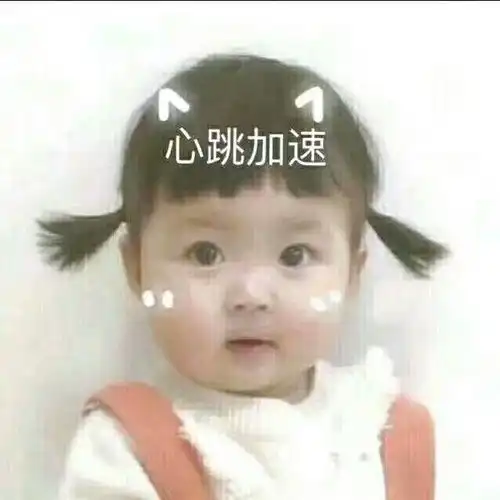 生日快乐恶搞表情包表情