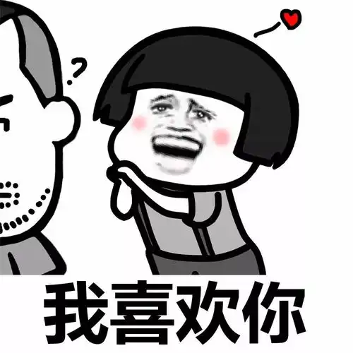  表情丨我tm就想给你花点钱今日动图补妆