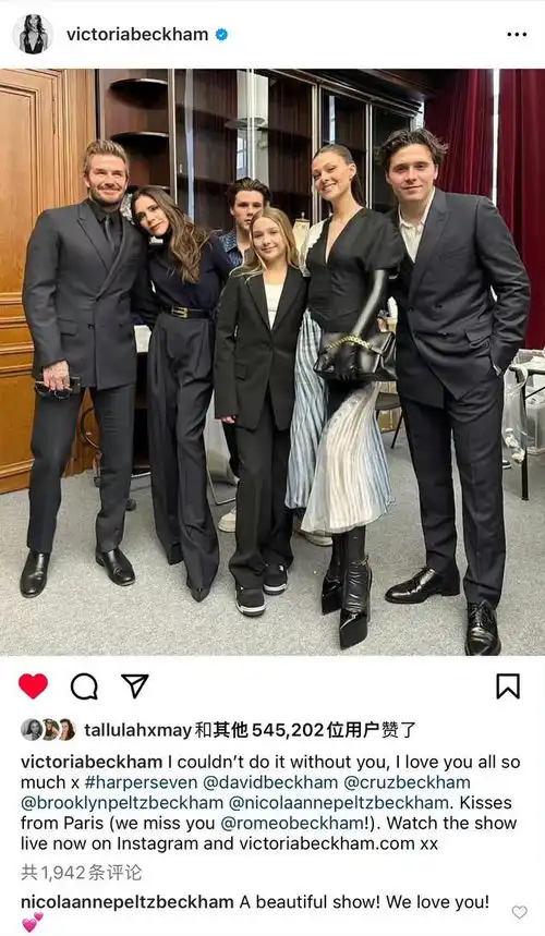 小七长大了11岁小七穿西装金色披肩发,牵着贝克汉姆的手亮相 小七长大了11岁小七穿西装金色披肩发,牵着贝克汉姆的手亮相