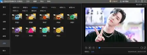 视频表情包动画怎么加卡哇伊风动画模板请收下