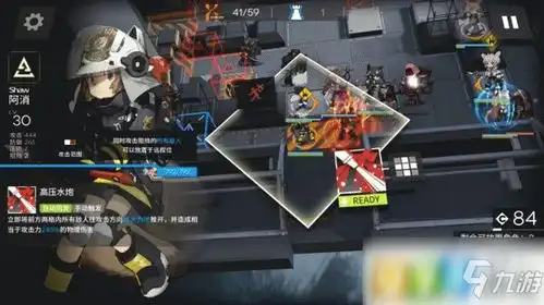  明日方舟危机合约攻略荒芜行动59区废墟怎么打