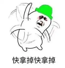 父亲的身影表情包中毒太