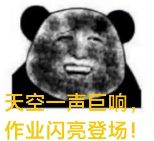  红包雨袭来,最幸运的锦鲤是你吗