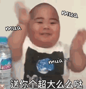  tatan表情包动图合集心疼自己三秒钟