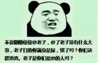 肚子疼表情包动漫暴走漫