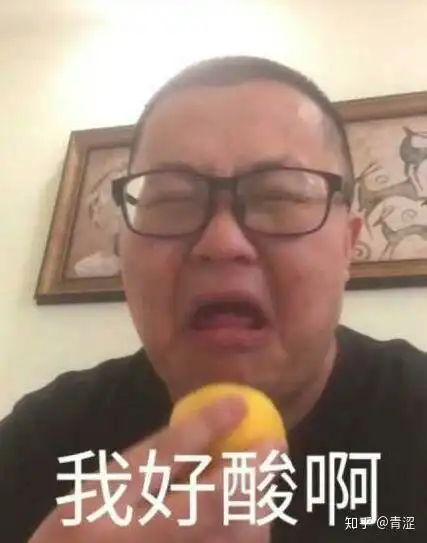  柠檬表情是什么意思