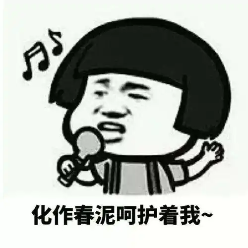  抖音你是哪个村的这么嚣张搞笑表情包整理