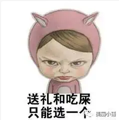  美丽小铺七夕送你一只口红,每天还我一点就好了
