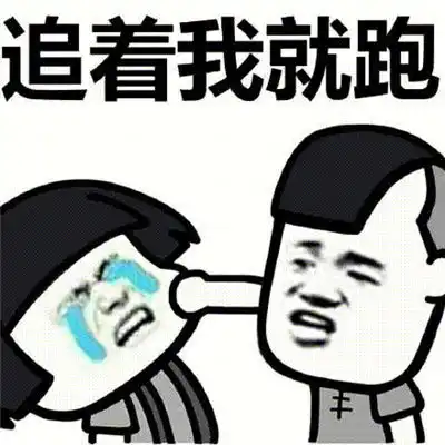  今天去相亲刚坐下,对面妹子一脸惊讶的看着我说哎呀