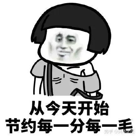  买qq号码去哪里买比较好呢