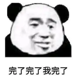  不了不了这伤身体表情图片不懂不懂我百度一下表情包下载乐游网游戏下载