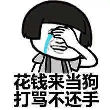  金馆长驾考搞笑表情包免费版下载金馆长驾考表情包飞翔下载