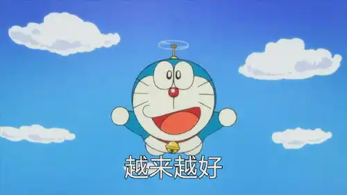  哆啦a梦送祝福表情包大全