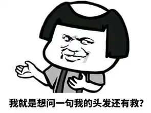  狗粮vol.018别人脱单我脱发,怕不是要秃头吧