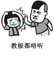  唔表情包唔微信表情包唔qq表情包发表情fabiaoqing.com