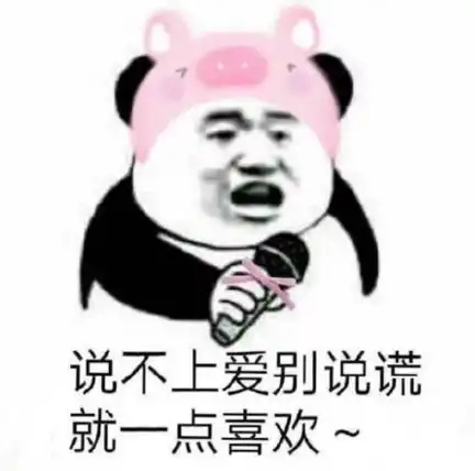  被自己暗恋了十年的男神表白是种什么样的体验甜哭了