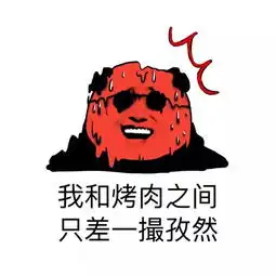  欠下的高温马上还台风后秋老虎发威接下来的天气...