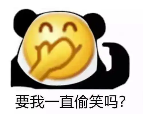  你会控制自己的情绪吗