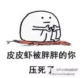  皮皮虾这么累,可是品牌还不忘营销它