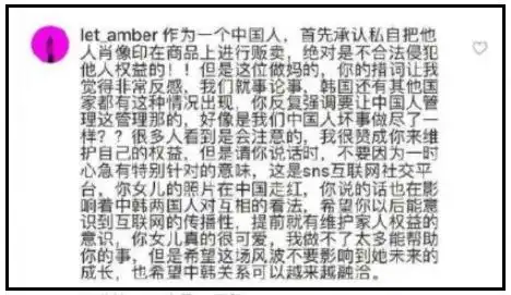  表情包网红权律二成淘宝爆款,女孩妈妈维权,却惹怒中国网友