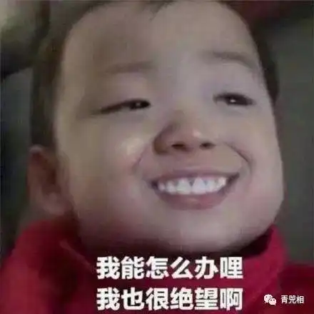 中奖表情包大全宋民国