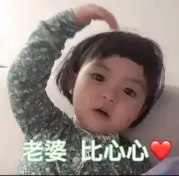 ins表情包动图印尼