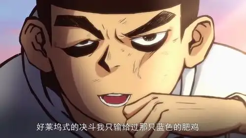  刺客伍六七阿七的一句话,透露出大保其实有很强的实力