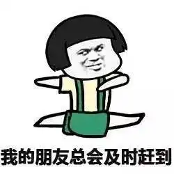  真是倒了八辈子煤了表情包每当我抱怨生活的烦恼表情包下载西西软件下载