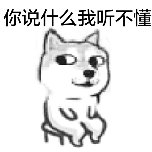  球球大作战动图表情包系列一起来抖腿