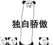  卫报看脸型就能判断是否是渣男,面部更具阳刚特质的男性更容易出轨