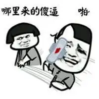  微信头像斗图片大全微信头像图片大全