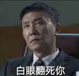  人民的名义原定陈道明达康书记也换了人最大boss竟是他