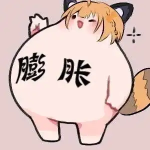  群友的奇怪表情包180
