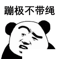  抖音如果有人跟我表白我就胸口碎大石表情包有哪些