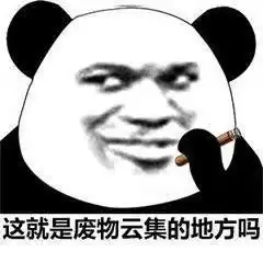  这完全不是我想要的表情包图片不会相信你的鬼话表情包下载乐游网游戏下载