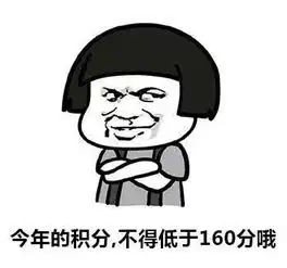  今年广州积分入户申报马上开始10年的社保能不能入围