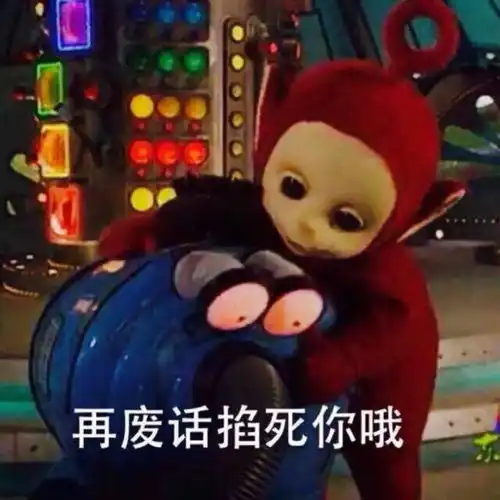  这条朋友圈并不是发给你看的