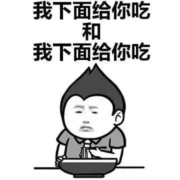 你们知道会中文是件多棒的事吗