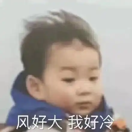  微信沙雕表情包那个表情究竟在哪来着