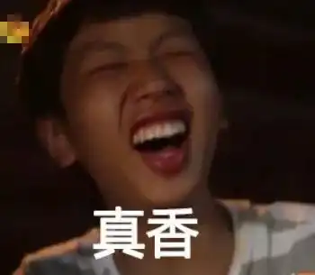  11大于2的快乐,你值得拥有